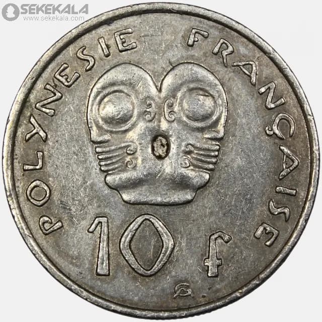 سکه 10 فرانک پولینزی 2007 (مستعمرات فرانسه)