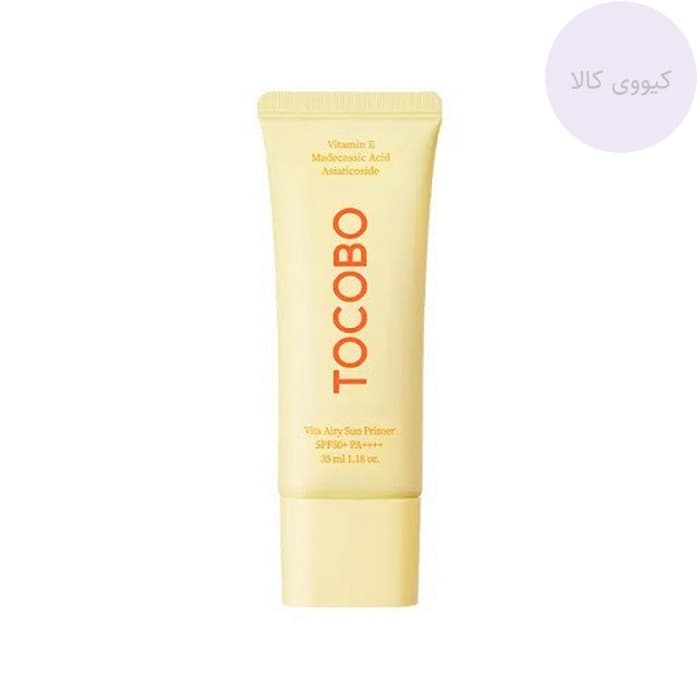 پرایمر ضد آفتاب توکوبو Tocobo زرد ویتا ایری vita airy