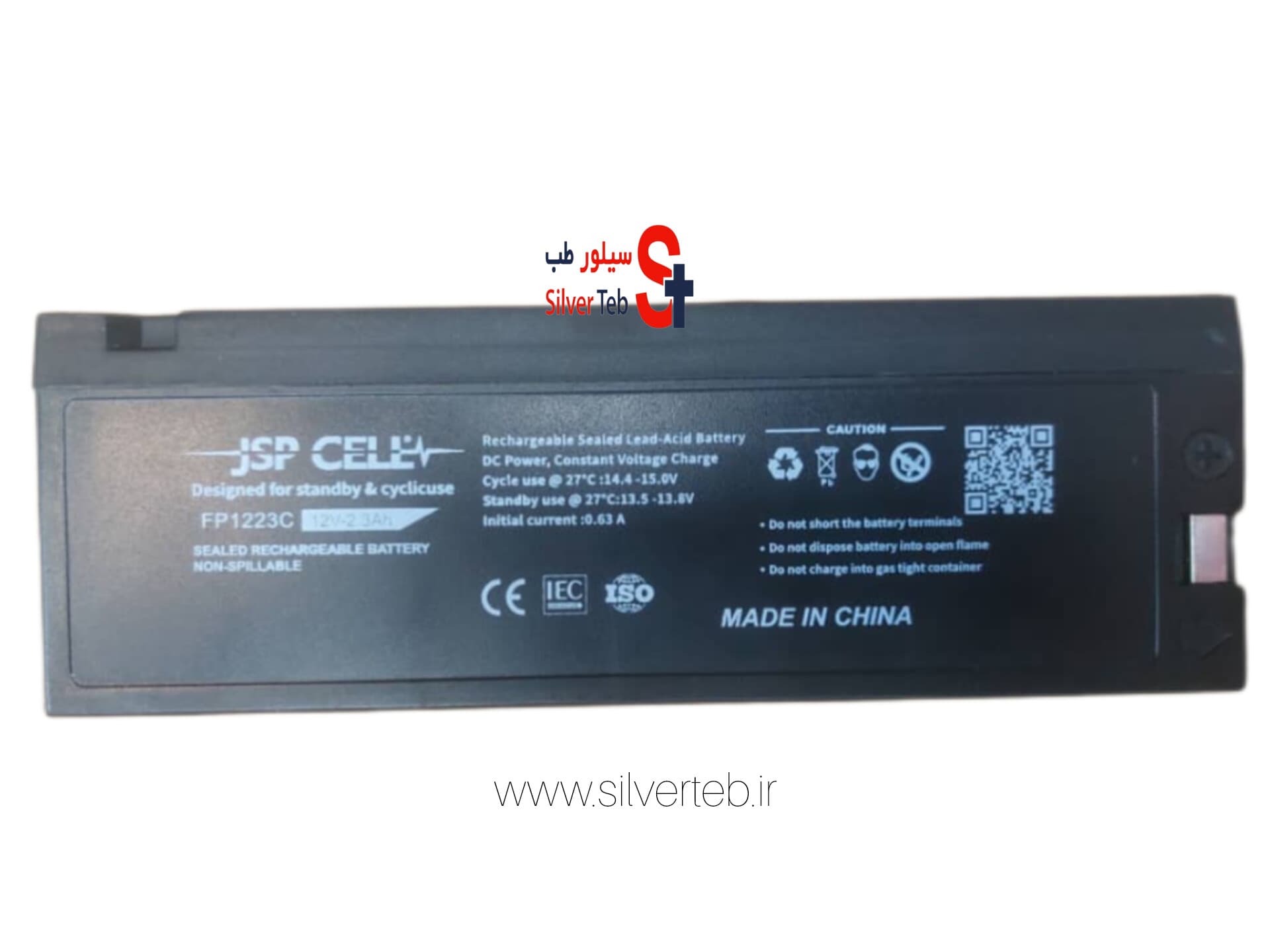 دستگاه الکتروشوک فیلیپس Philips HeartStart XL — تصویر ۴