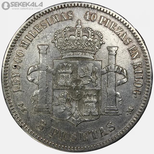 سکه 5 پزوتا نقره اسپانیا 1875 (آلفونسو دوازدهم)(بسیار کمیاب) — تصویر ۲