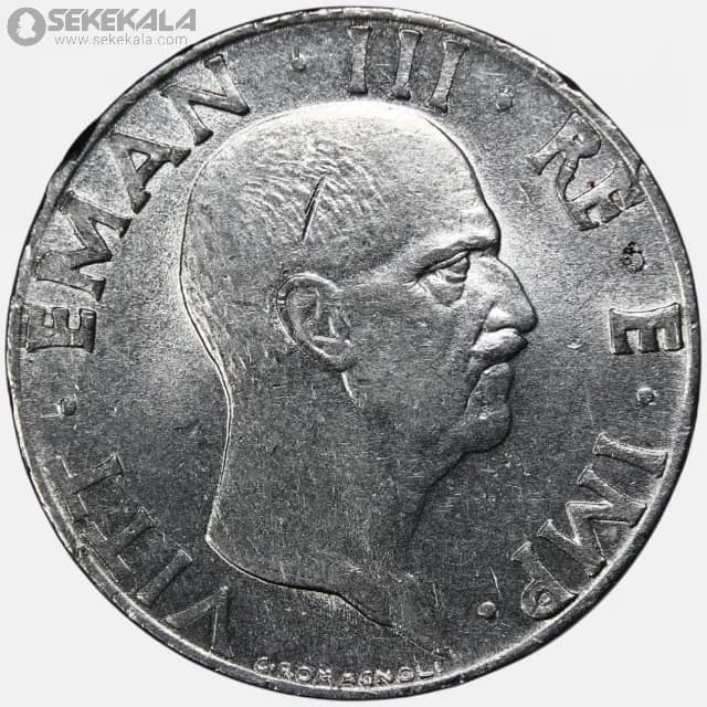 سکه 50 سنتسیمی ایتالیا 1941 (ویکتور امانوئل سوم) — تصویر ۲