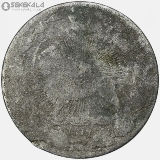 سکه 50 دینار مظفرالدین شاه قاجار 1319 (VG) — تصویر ۲