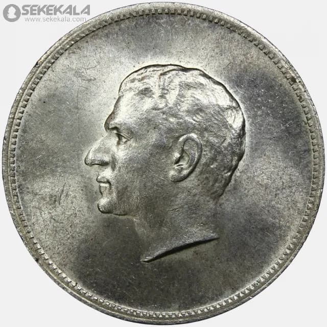 مدال نقره منشور کوروش 1350 (دوهزار و پانصدمین سال شاهنشاهی)(UNC) — تصویر ۲