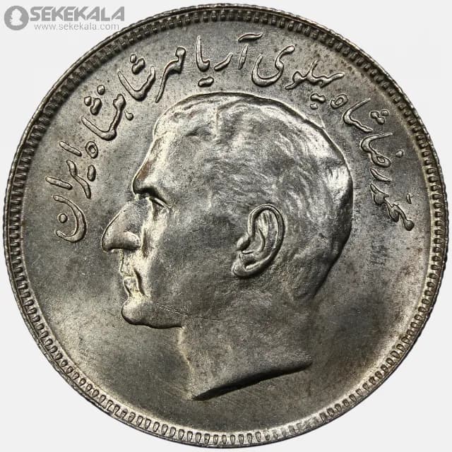 سکه 20 ریال فائو محمدرضا شاه پهلوی 1357 (روستایی)(AU) — تصویر ۲