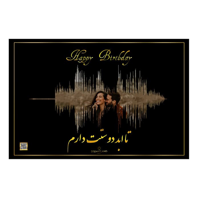 تابلو فرکانس