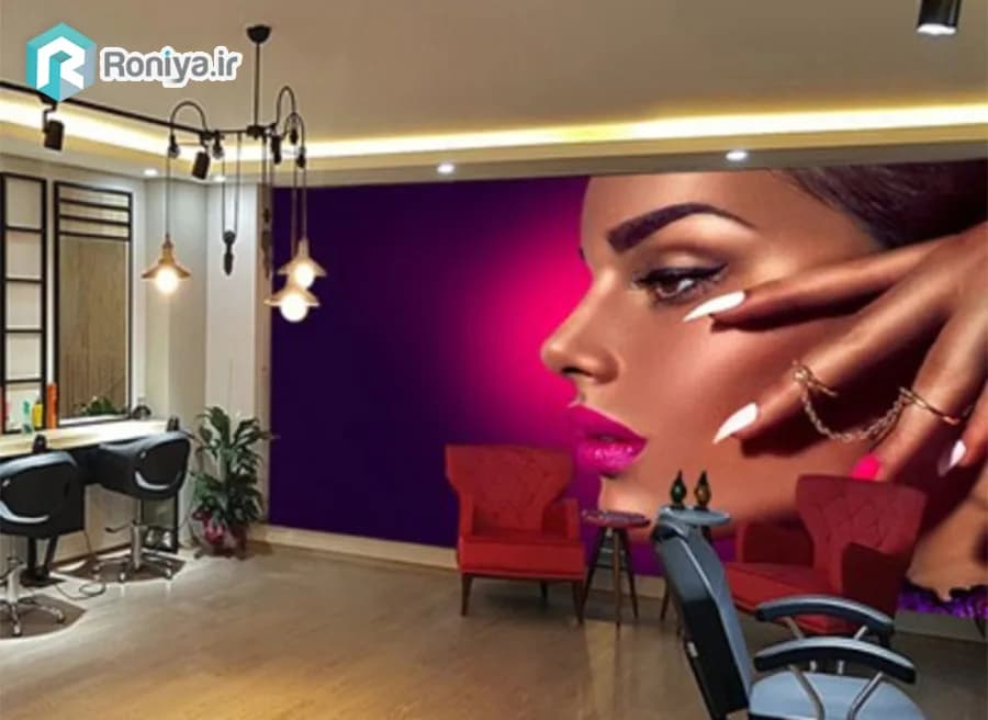 پوستر دیواری سه بعدی کلینیک زیبایی لوکس