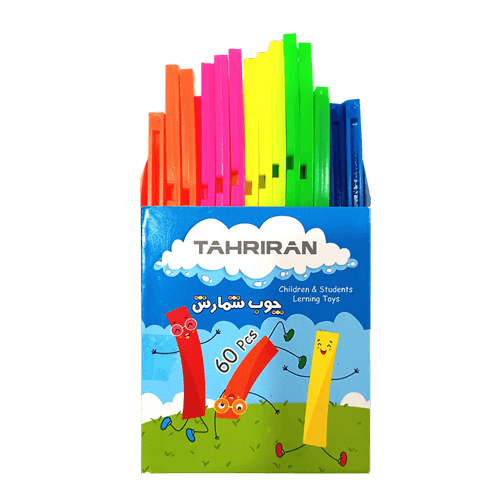 چوب شمارش 60 قطعه تحریران — تصویر ۲