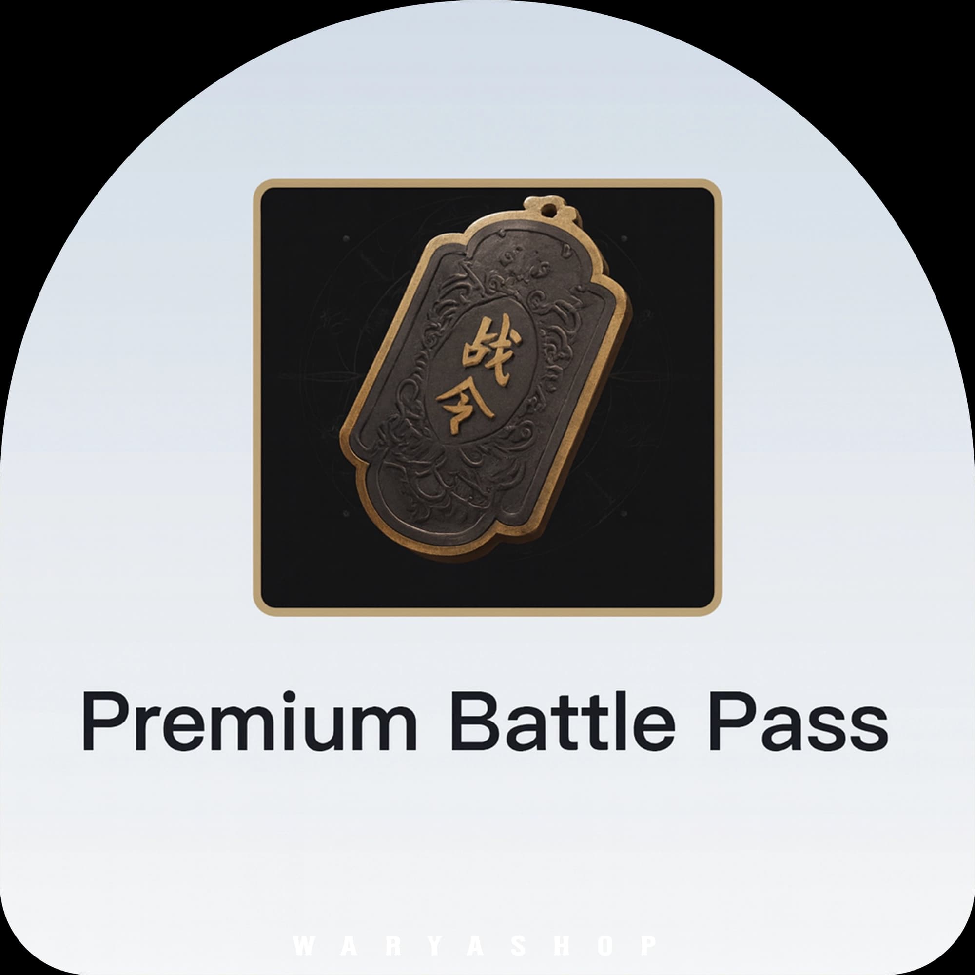 Premium Battle Pass بازی ور ویندز میت