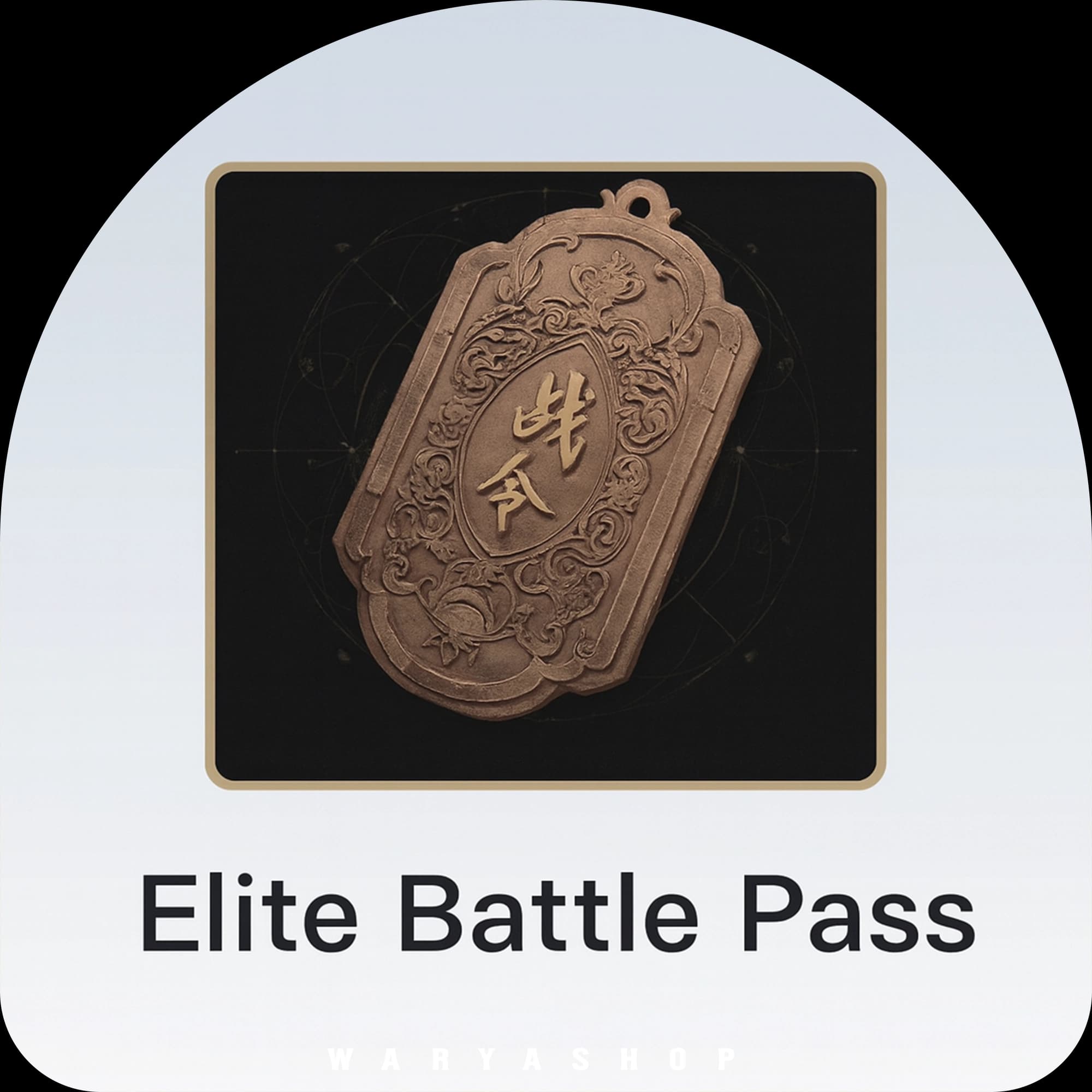 Elite Battle Pass بازی ور ویندز میت