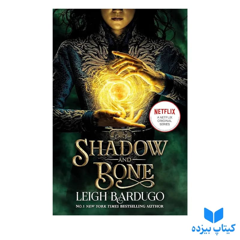 کتاب Shadow and Bone