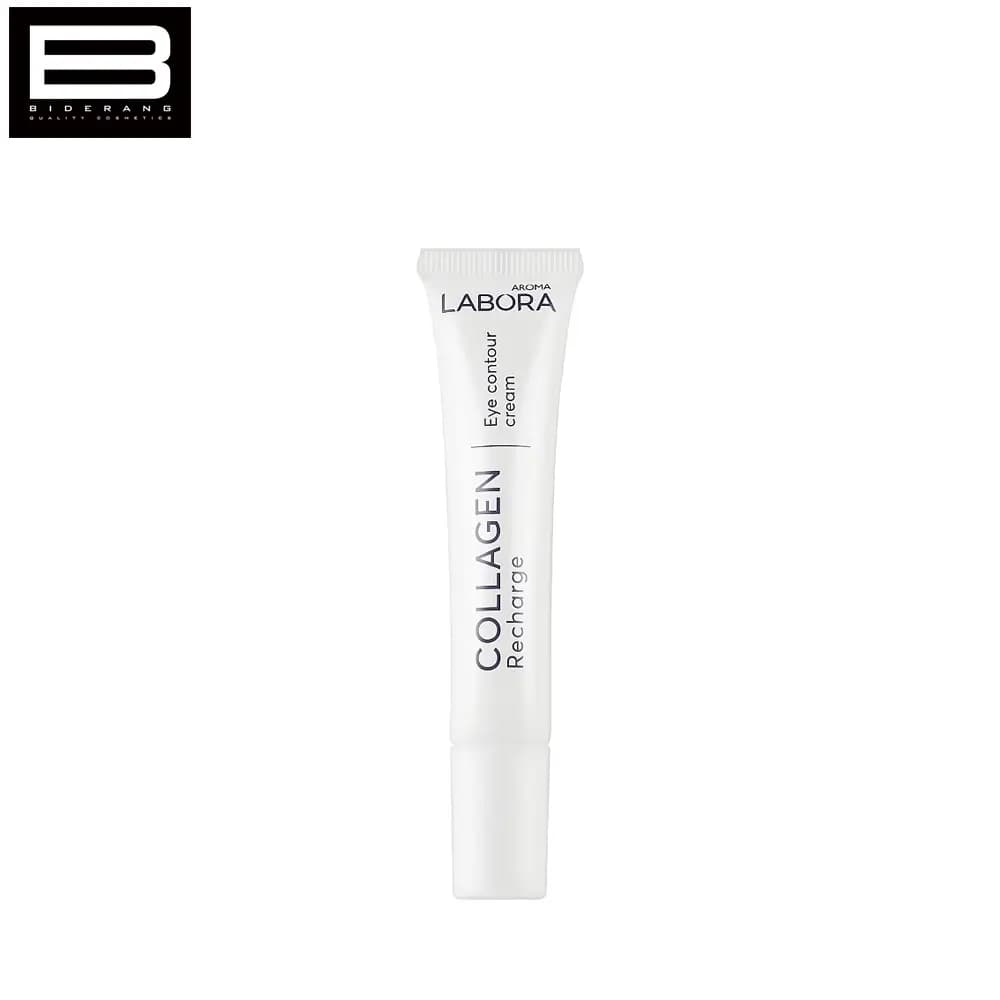 کرم دور چشم آروما حاوی کلاژن حجم 15ml