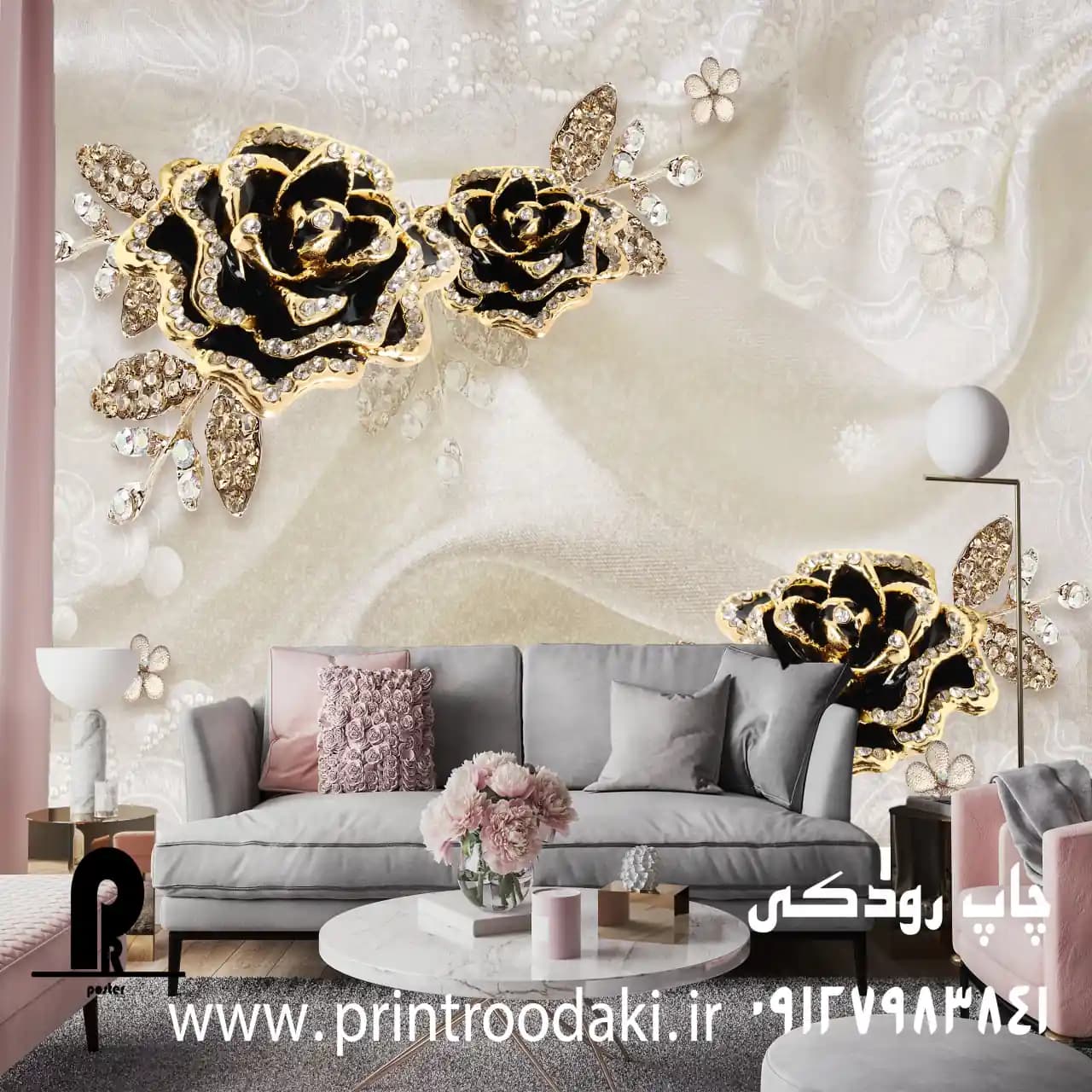 پوستر دیواری گل هلندی مشکی طلایی