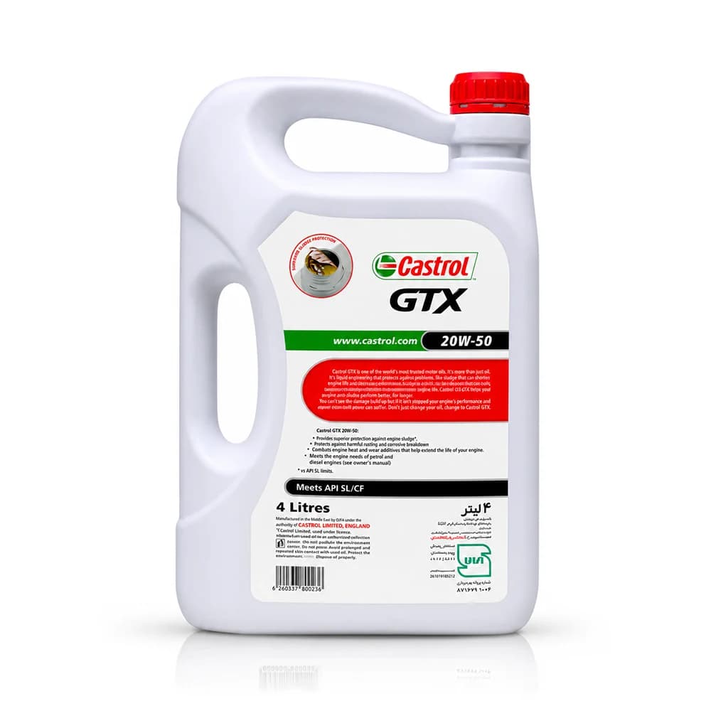 روغن موتور کاسترول 20W-50 SL GTX — تصویر ۲