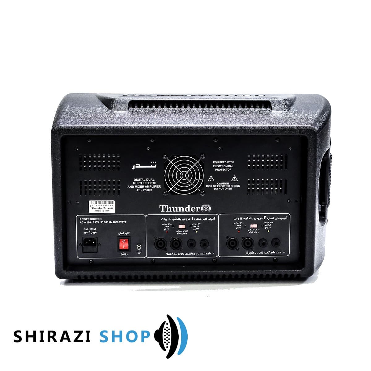 آمپلی فایر صندوقی مدل TE-2500 — تصویر ۳