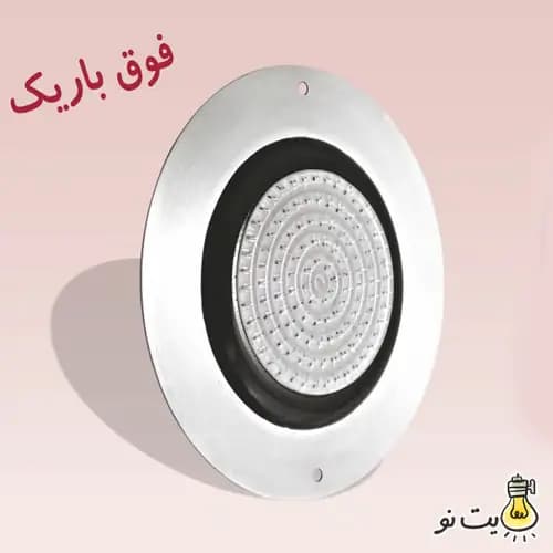 چراغ روکار استخری فوق باریک استیل RGB مولتی کالر 10 وات Ledman