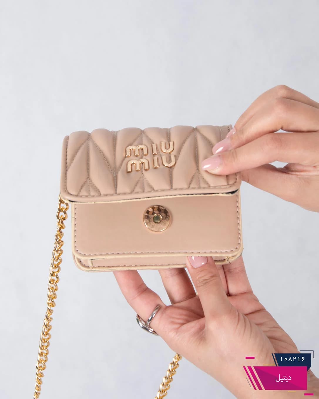 کیف مینی پفکی MIU MIU/1236 — تصویر ۲