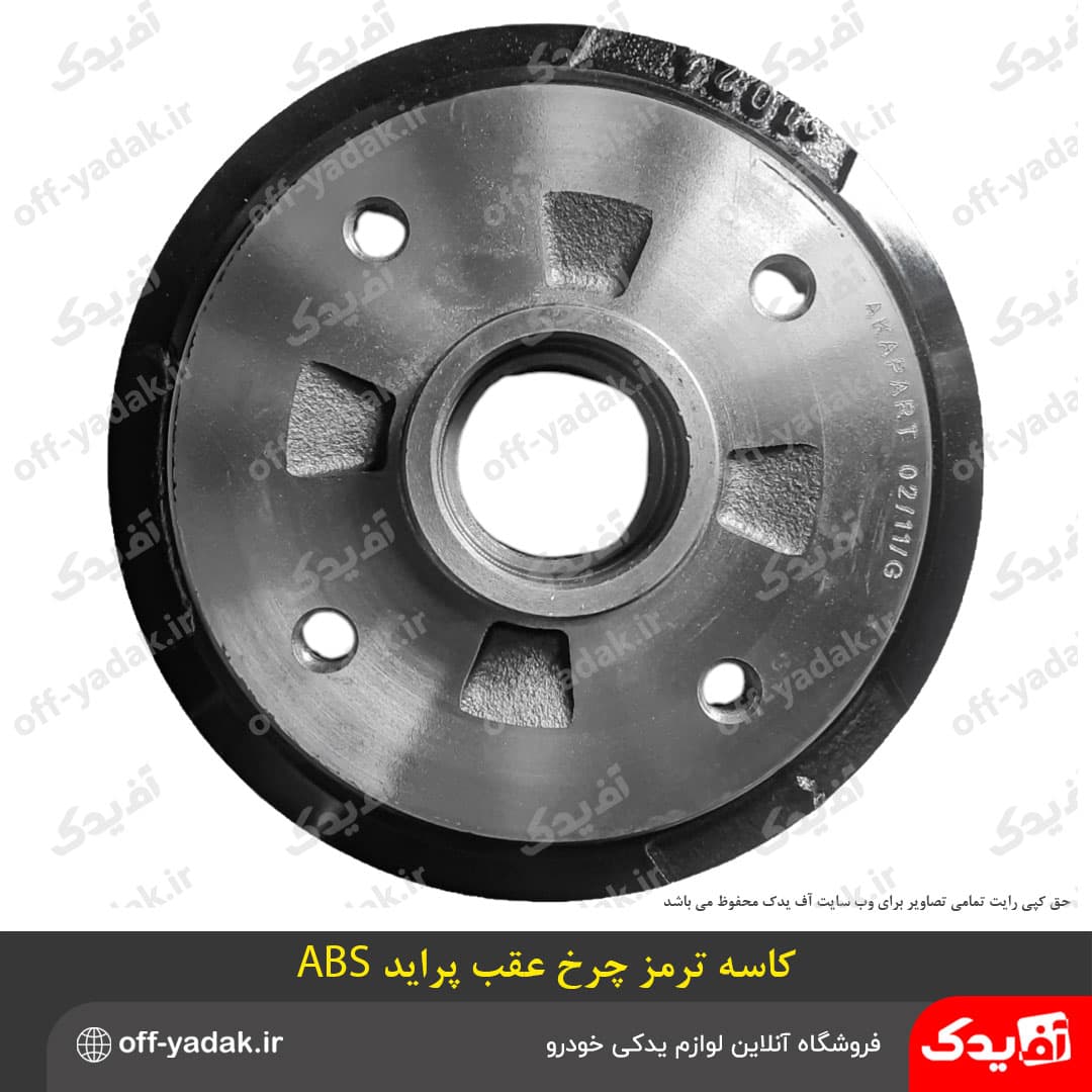 کاسه ترمز چرخ عقب پرايد جدید ABS ( ديناپارت ) — تصویر ۴