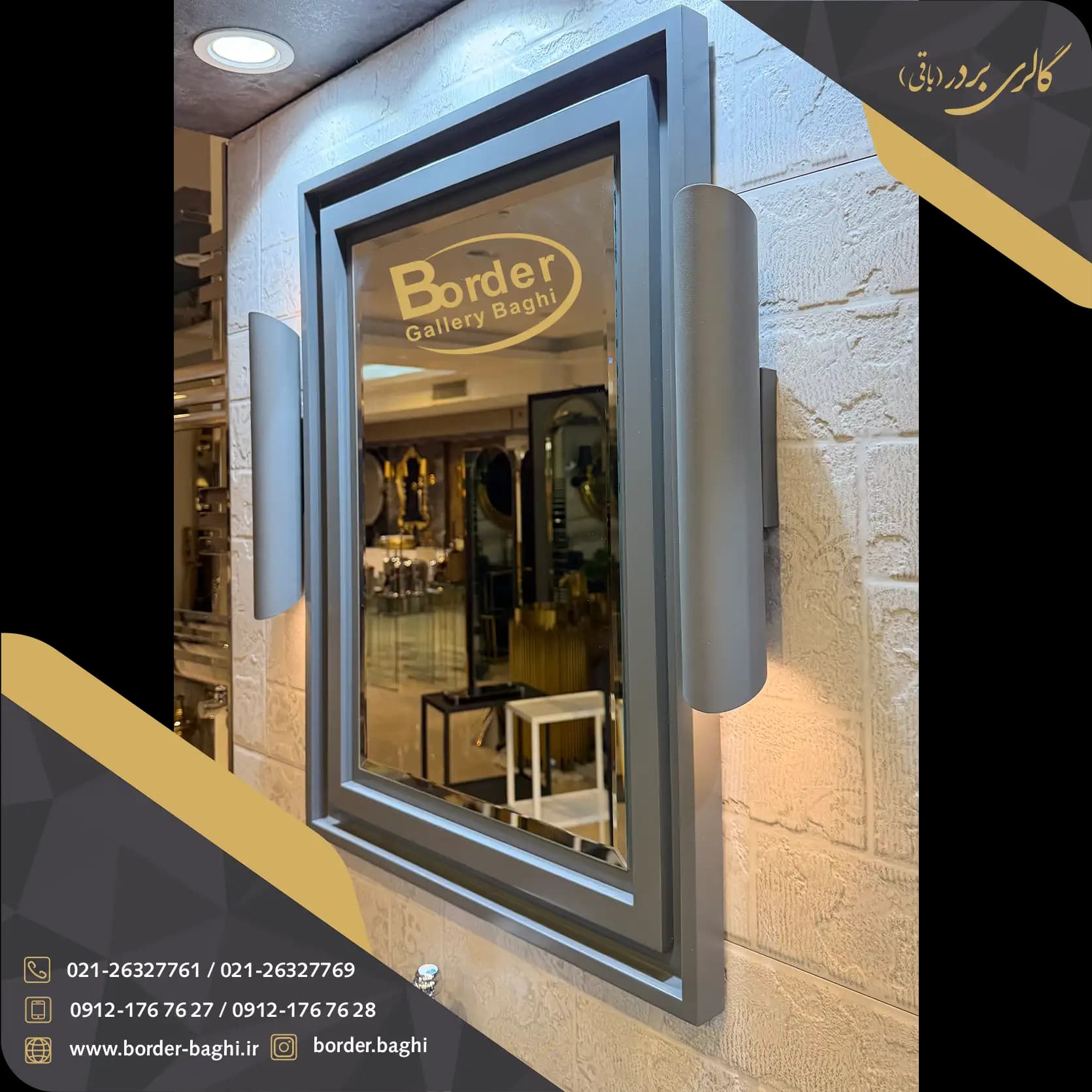 آینه تک دیواری مستطیل طوسی لوکس مدل 004 — تصویر ۲