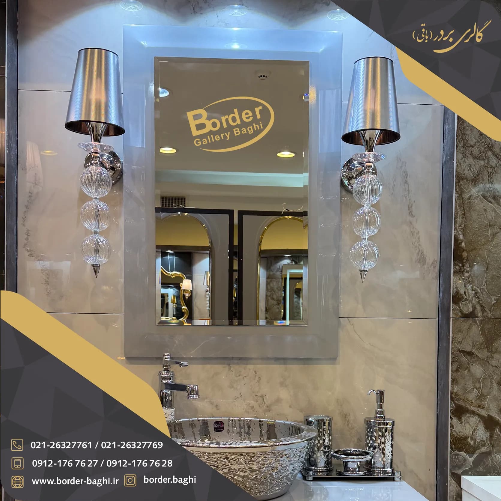 آینه تک دیواری مستطیل طوسی لوکس مدل 020
