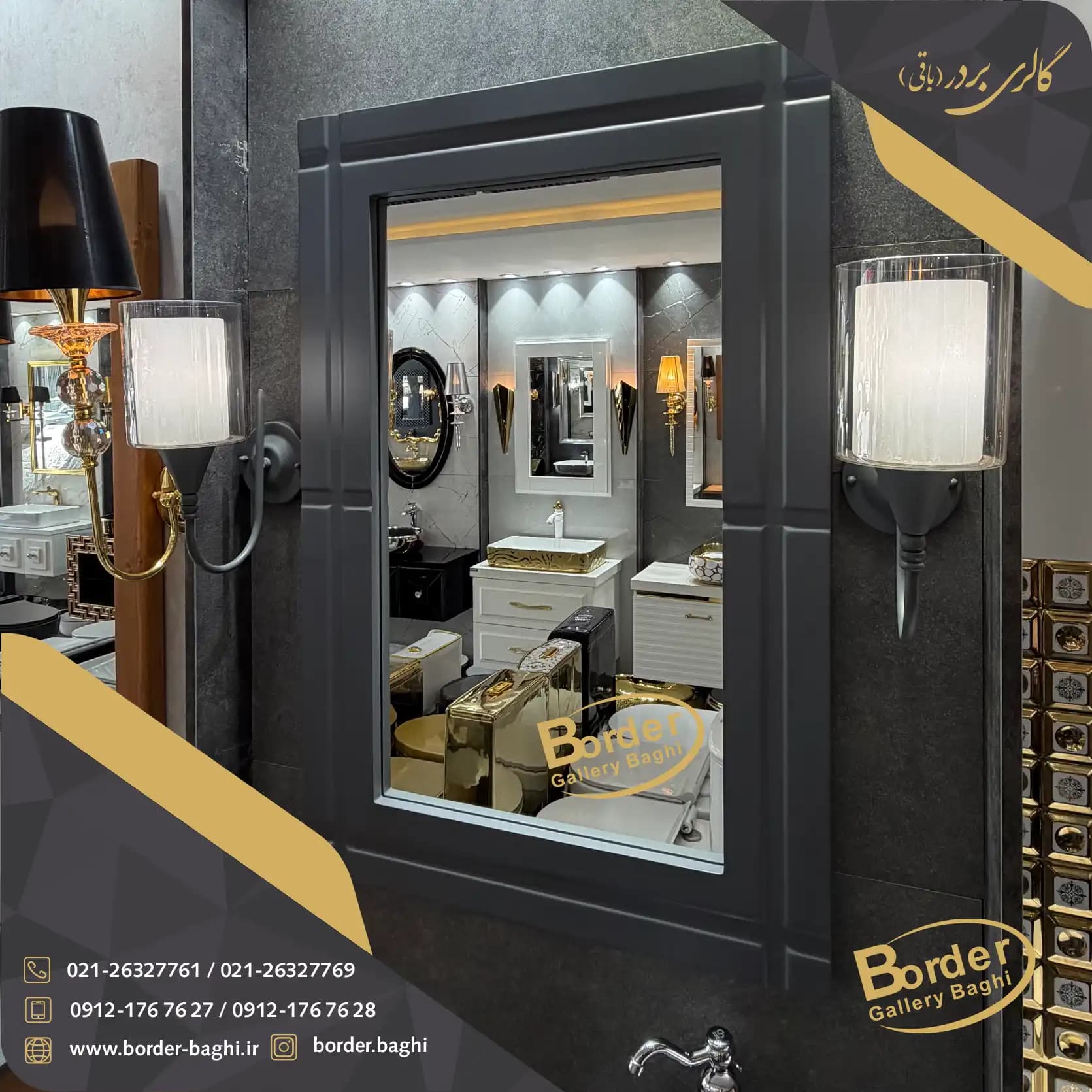 آینه تک دیواری مستطیل طوسی لوکس مدل 021