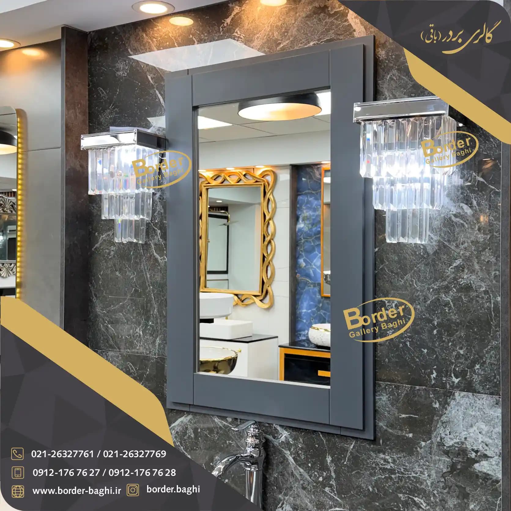 آینه تک دیواری مستطیل طوسی لوکس مدل 013