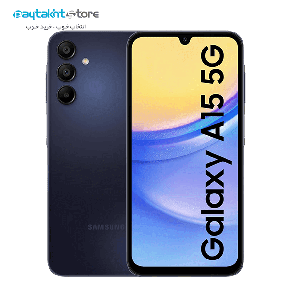 گوشی موبایل سامسونگ مدل Galaxy A15 دو سیم کارت ظرفیت 256 گیگابایت و رم 8 گیگابایت به همراه شارژر سامسونگ – ویتنام — تصویر ۵
