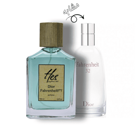 عطر مردانه حِس مدل دیور فارنهایت 32 – hes – Dior – Dior Fahrenheit 32 — تصویر ۲