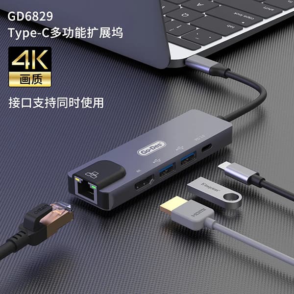 هاب و تبدیل تایپ سی گودس مدل GO-DES GD6829 5 IN 1 — تصویر ۴
