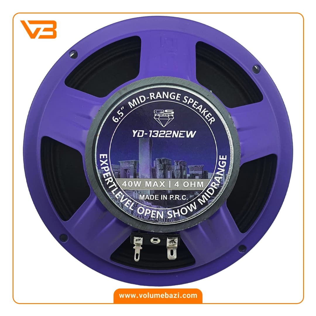 میدرنج 6.5 اینچ خودرو کیو اس مدل YD-1322NEW Pu (بولت فلزی) — تصویر ۲