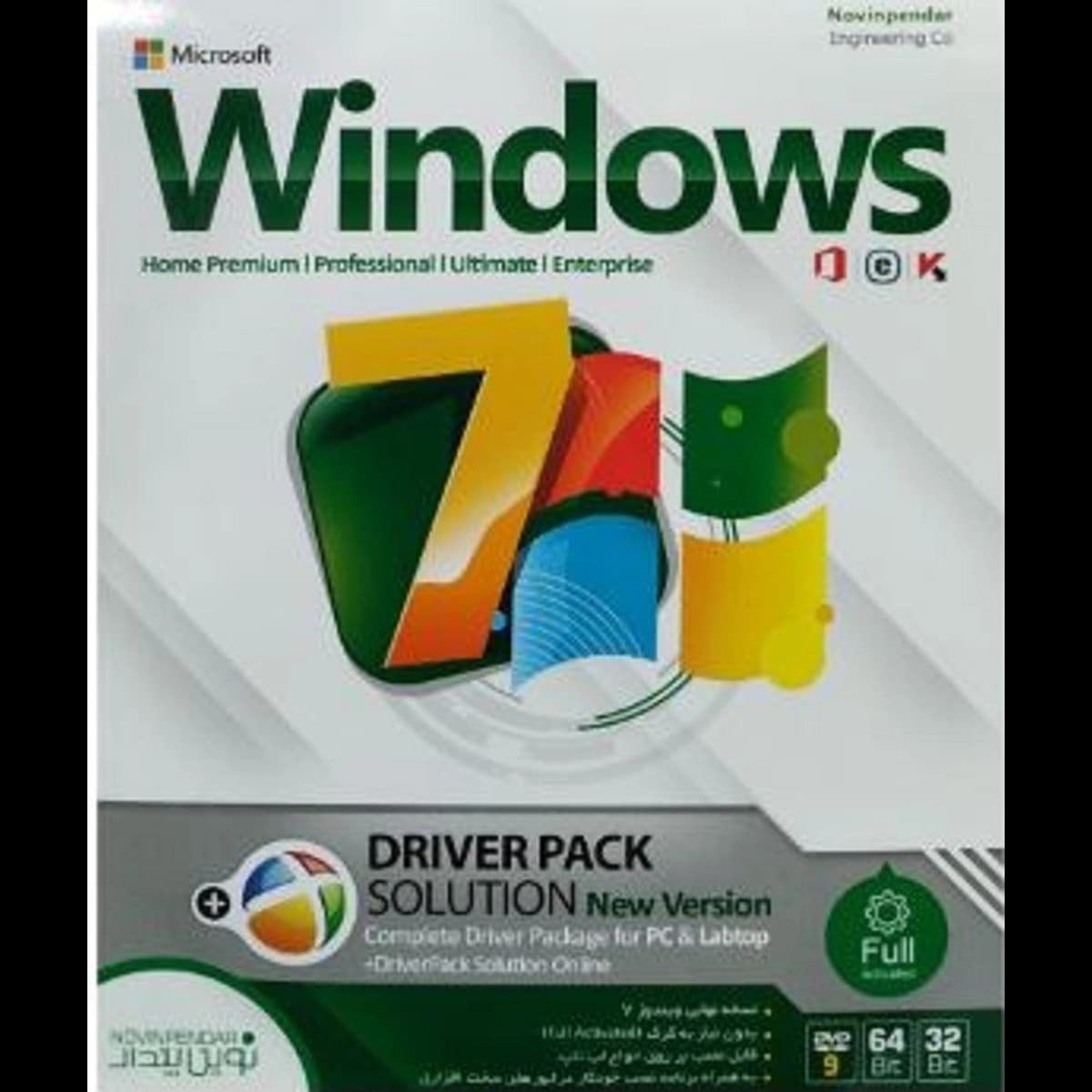 نرم افزار WINDOWS 7