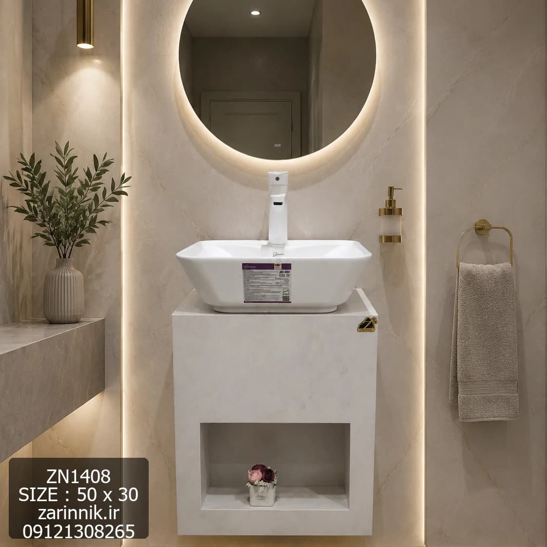 روشویی کوچک سرامیکی دکوردار دیواری 30×50 سفید زرین نیک کد ZN1408