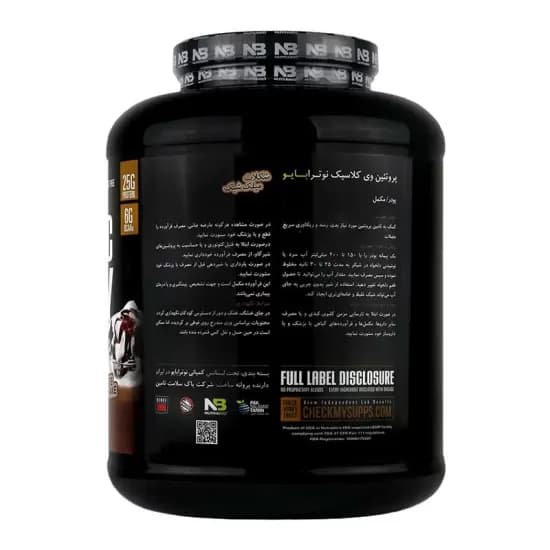 پروتئین وی کلاسیک نوتروبایو | Classic Whey Protein nutrabio — تصویر ۳