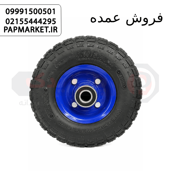 چرخ فرغونی توپر تیوپلس سایز 20 بادی