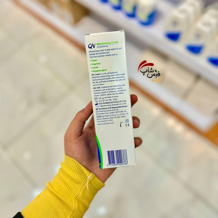 کرم مرطوب کننده و آبرسان کیو وی QV Cream Moisturiser حجم 100 میل — تصویر ۵