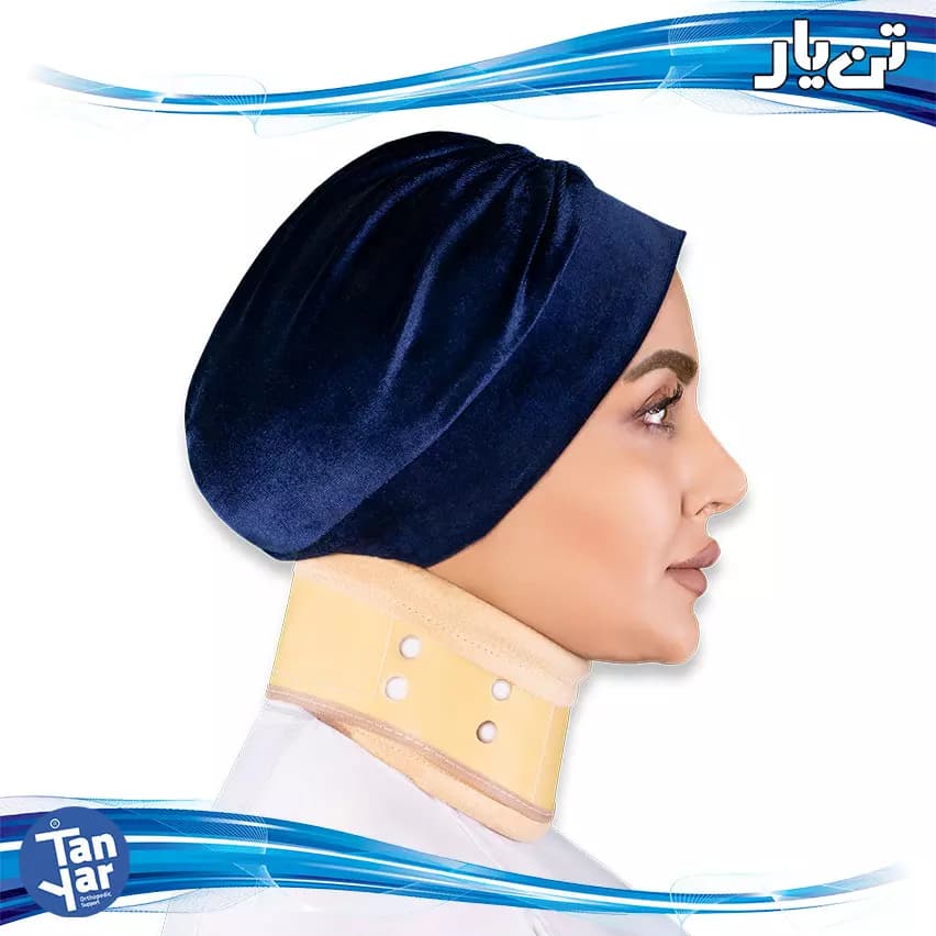 گردنبند طبی سخت تن یار 1020 — تصویر ۵