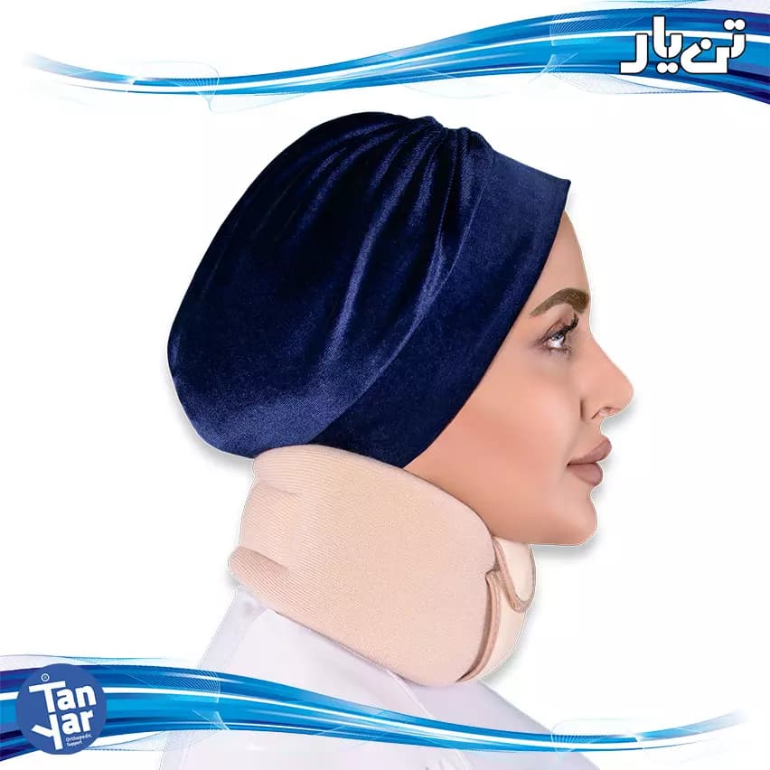 گردنبند طبی نرم قابل تنظیم تن یار 1130 — تصویر ۲