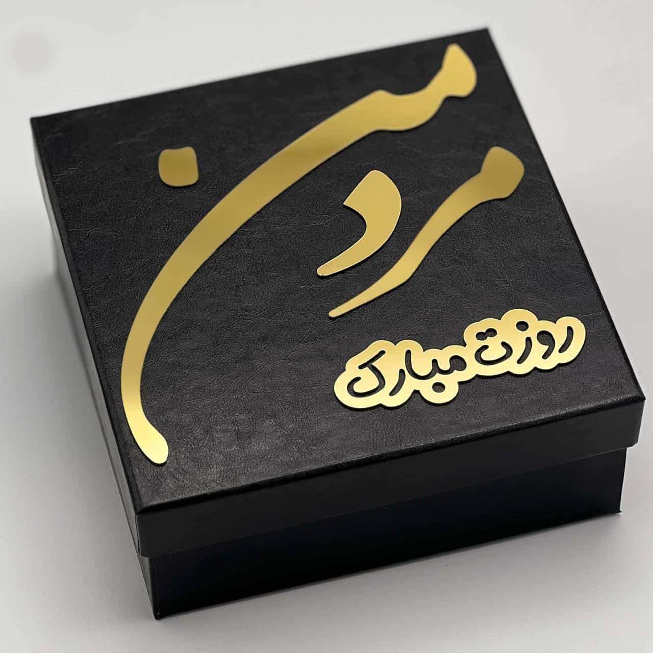 مردانه روز مرد — تصویر ۴