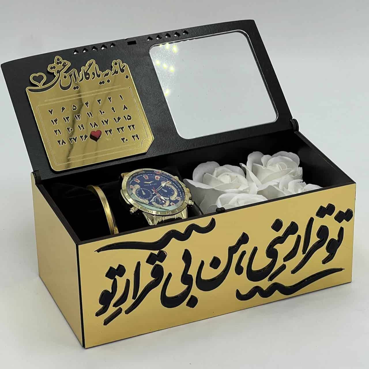 باکس کادویی مردانه کد76
