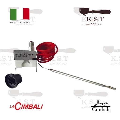 ترموستات ایمنی جیمبالی تک فاز 170 درجه (Cimbali)