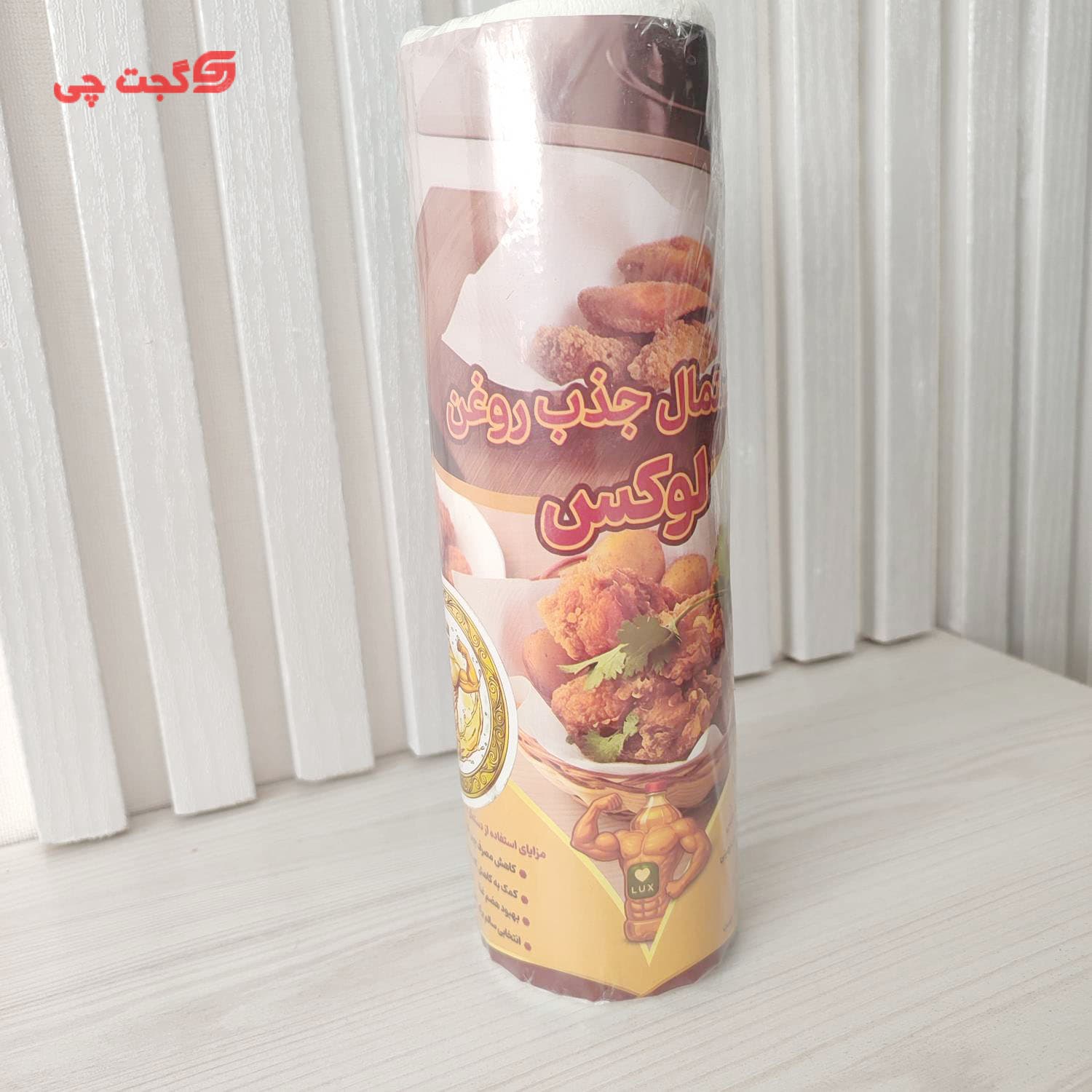 دستمال جذب روغن — تصویر ۵