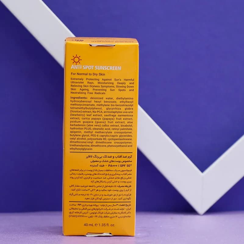 کرم ضد آفتاب و ضد لک بی رنگ لافارر Lafarrerr مناسب پوست خشک و معمولی SPF 50 حجم 40 میل 92615 — تصویر ۲
