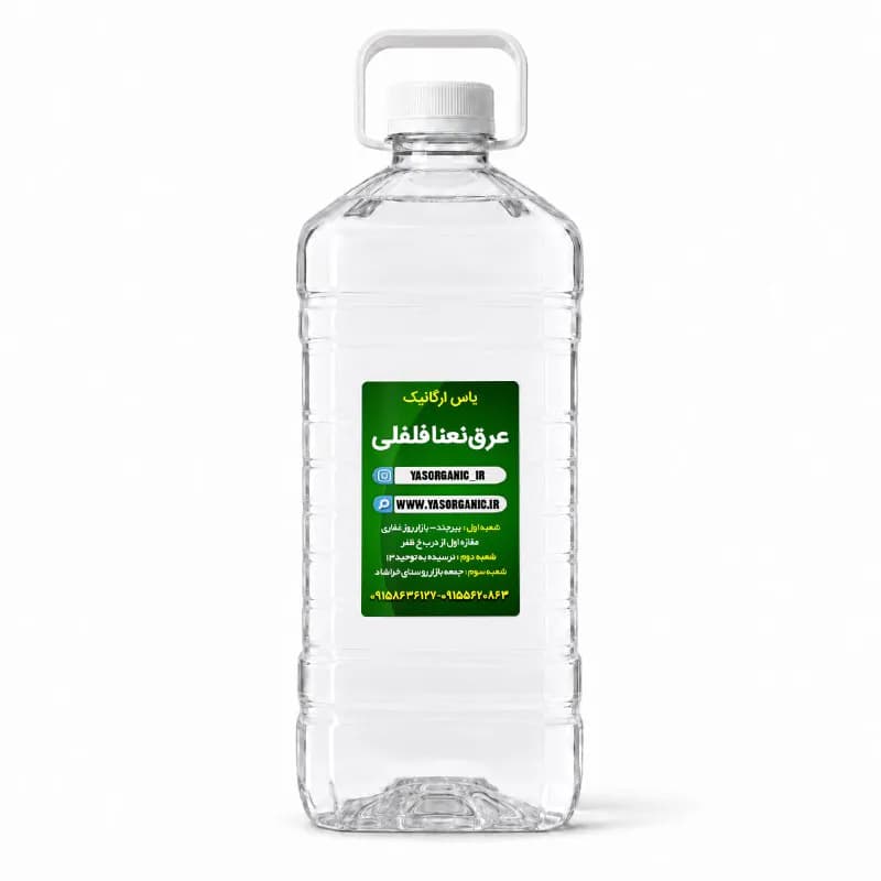 عرق نعناع فلفلی دو لیتری