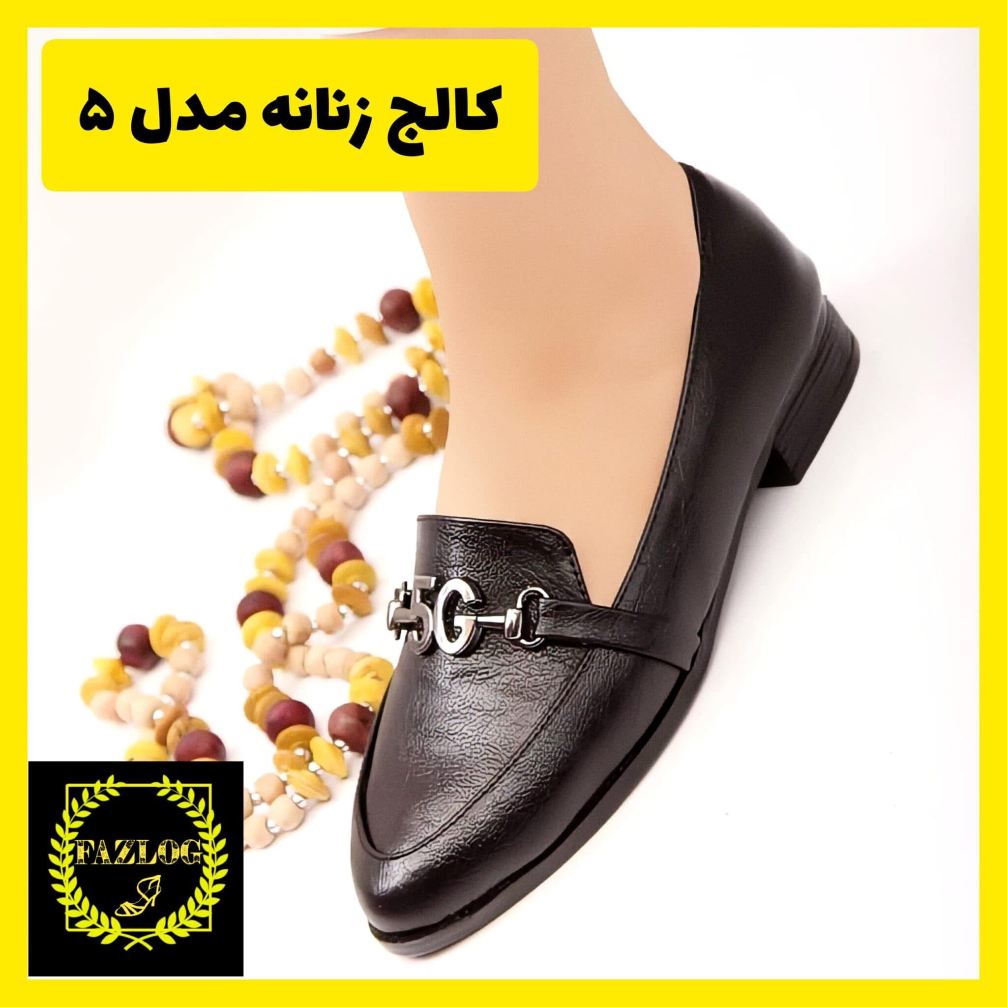 کالج رسمی زنانه پاشنه 3 سانت فازلوگ 3 — تصویر ۵