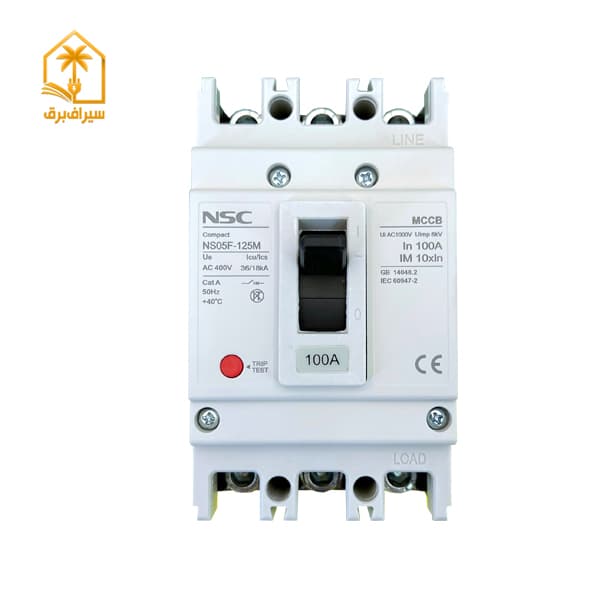 کلید اتوماتیک MCCB فیکس 100 آمپر سه پل برند NSC مدل NS05F-125M