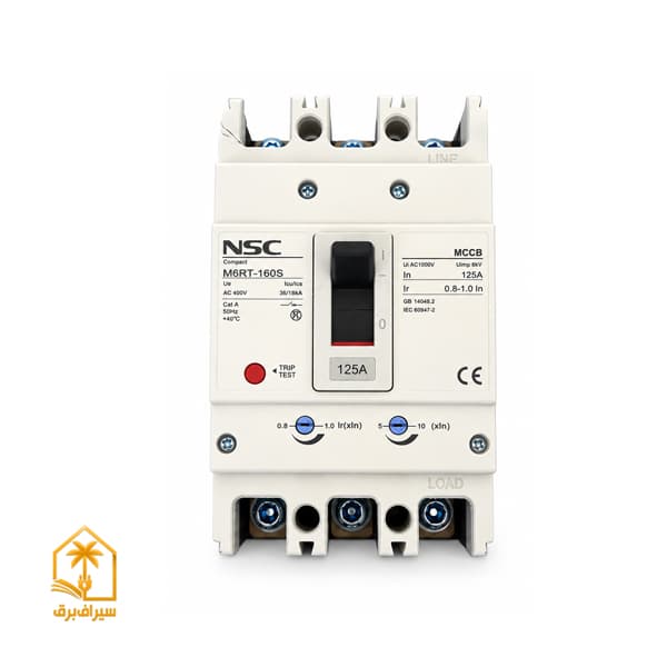 کلید اتوماتیک MCCB تنظیمی 125 آمپر سه پل برند NSC مدل M6RT-160S — تصویر ۵