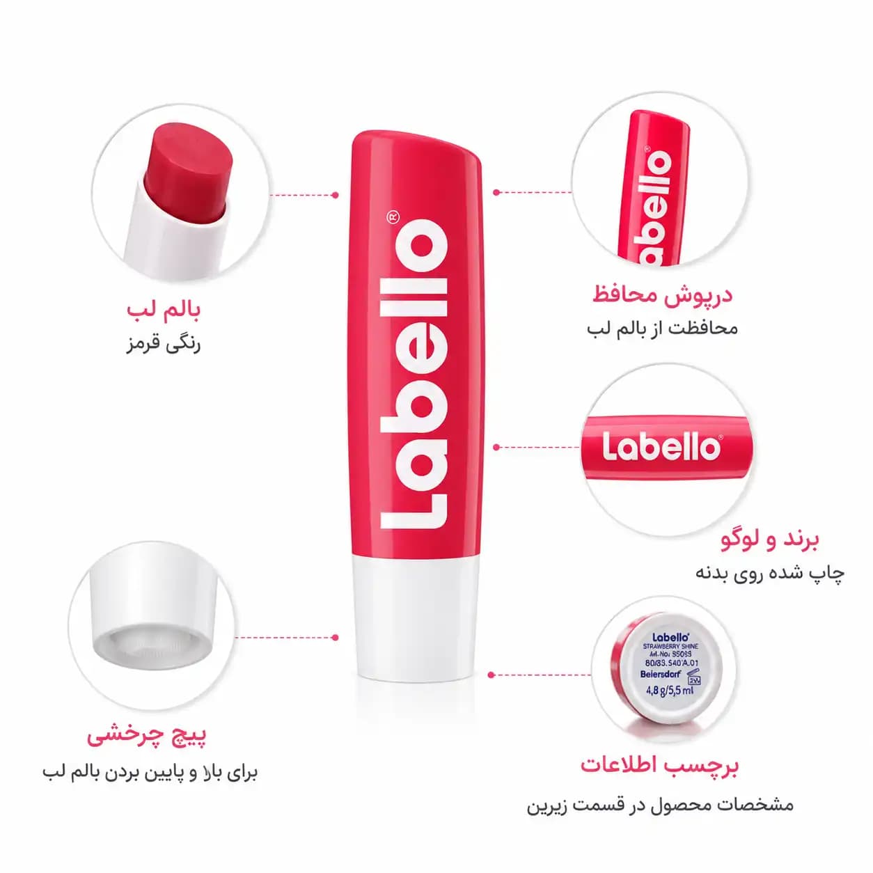 بالم لب لابلو توت فرنگی Strawberry Shine — تصویر ۲