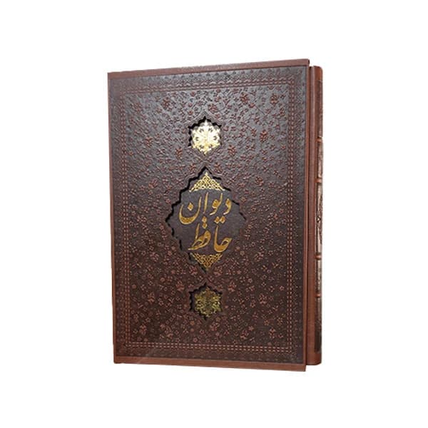 کتاب دیوان حافظ انتشارات کابلو کدm21925 — تصویر ۲