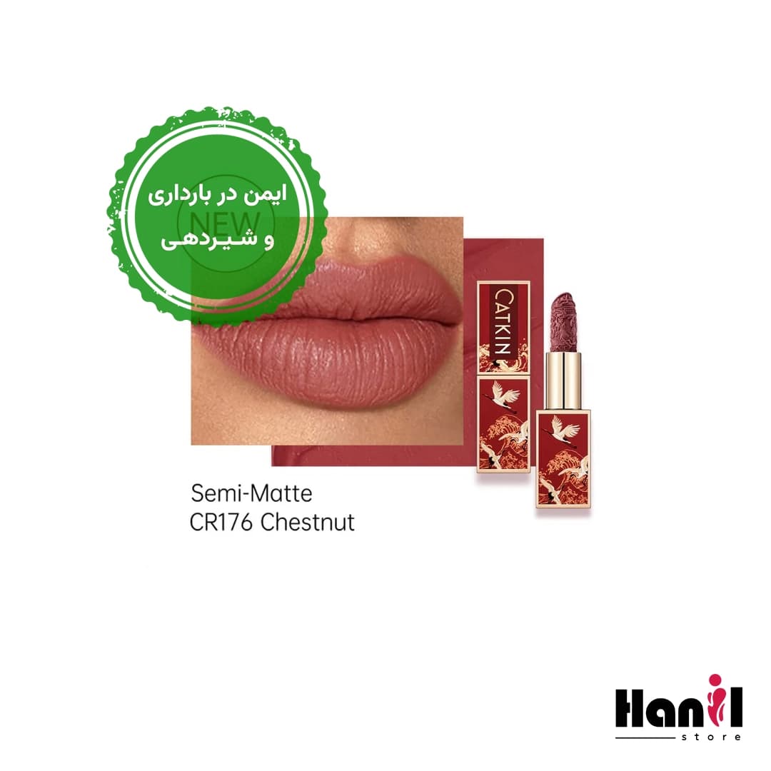 رژلب Rouge Carving Lipstick