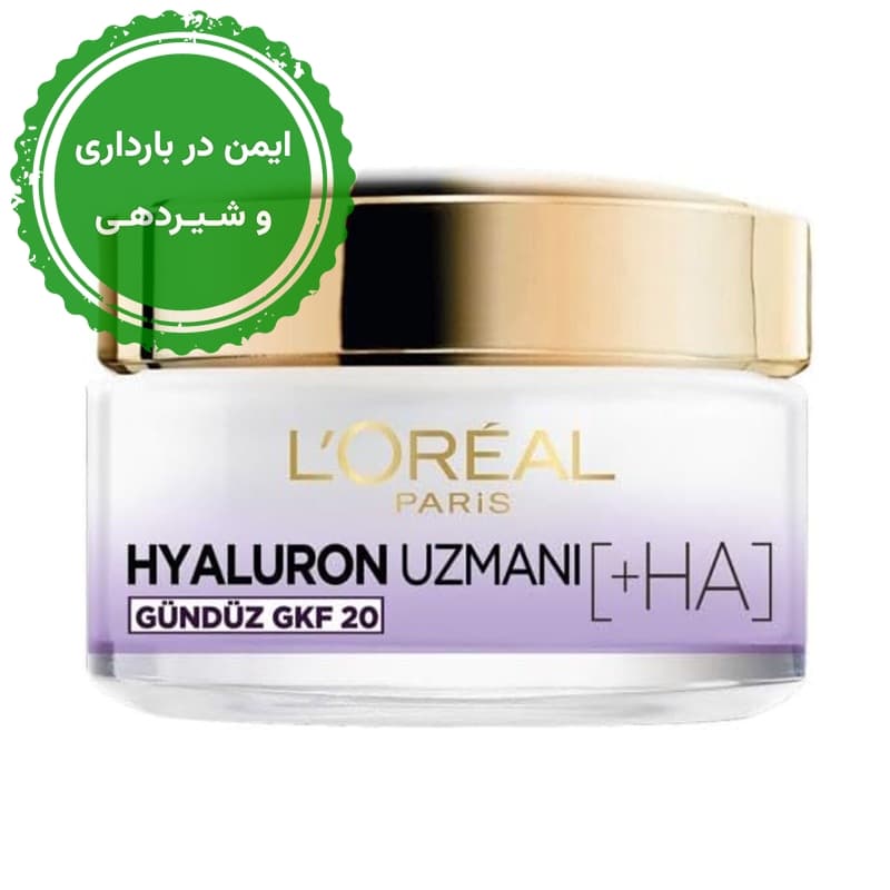 کرم روز آبرسان و مرطوب کننده ضد چروک ضد آفتاب دار Hyaluron Expert Day Spf 20