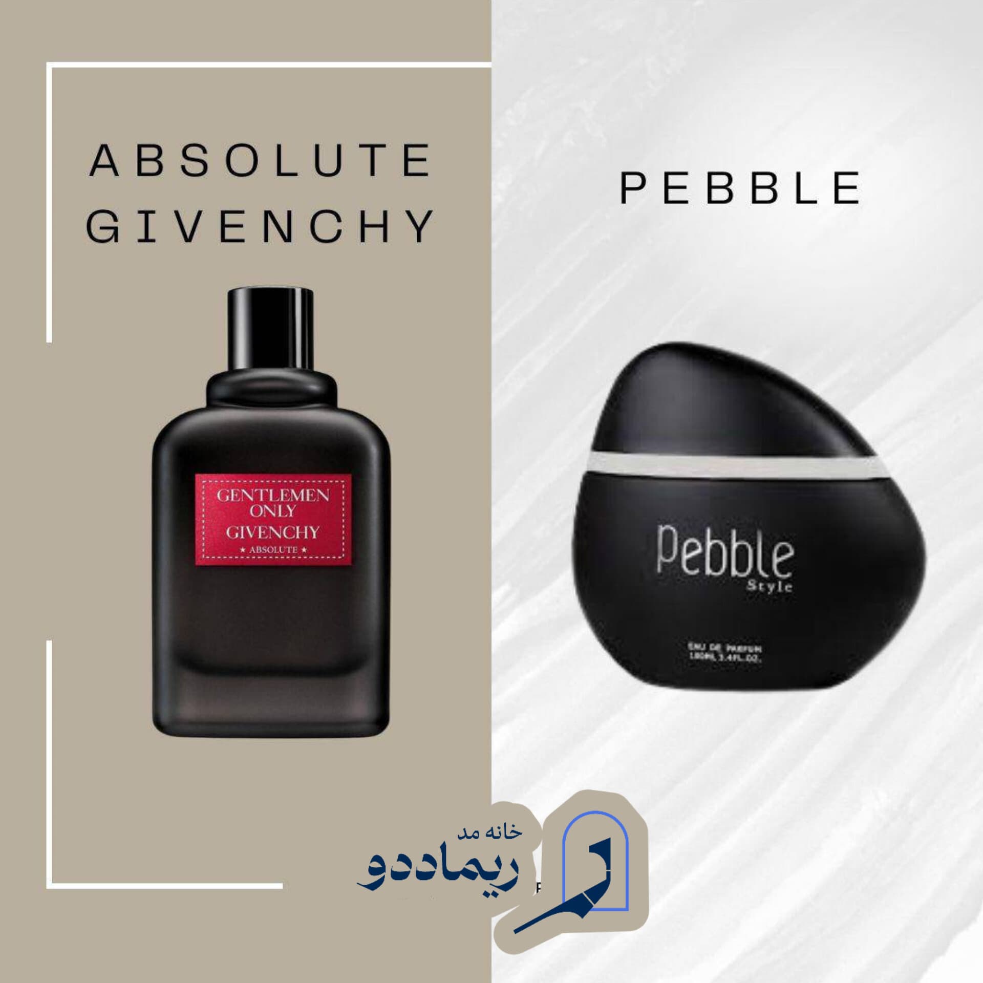 ادکلن ماریاژ پبل استایل Maryaj Pebble Style مردانه — تصویر ۲